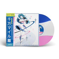 10 Million Miles Away (Colored Vinyl)
