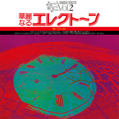 Special Sound Series Vol. 2: The Word