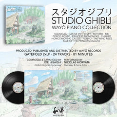 Wayô Piano Collections