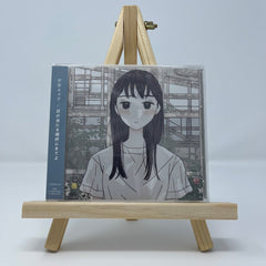 Uchu Nekoko - Hi no Ataru Basho ni Kiteyo CD cover artwork