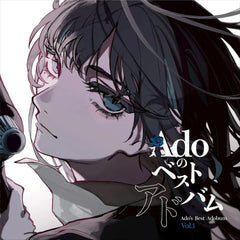 Ado’s Best Adobum Vol. 1