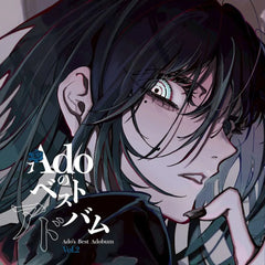 Ado’s Best Adobum Vol. 2