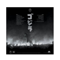 Godzilla – 70th Anniversary