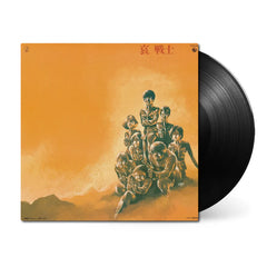 Mobile Suit Gundam-II: BGM Soldiers Of Sorrow