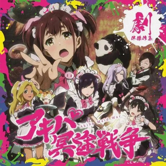 Akiba Maid Wars (Original Soundtrack) - Anime Soundtrack - Audio - Exchange