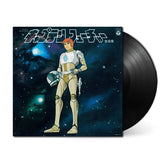Yuji Ohno and Galaxy Captain Future Original Soundtrack black vinyl