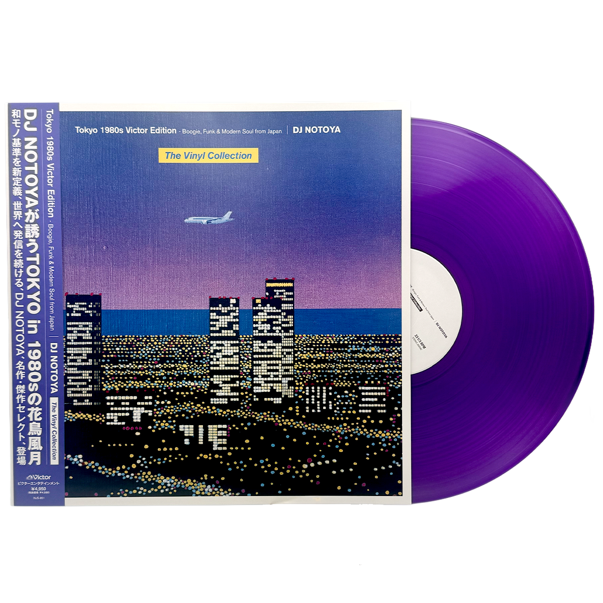 DJ NOTOYA Tokyo 1980s Victor Edition clear purple vinyl LP