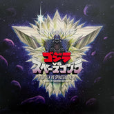 Godzilla vs. SpaceGodzilla Original Soundtrack - Motion Picture Soundtrack-Audio-Exchange