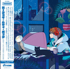 Lo-Fi City Pop - Blue Vinyl