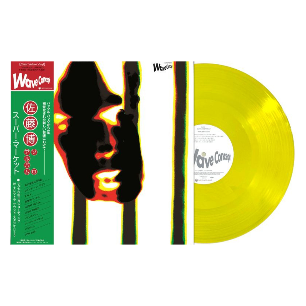Hiroshi Sato Super Market clear yellow vinyl LP mockup