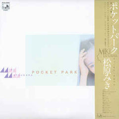 Miki Matsubara Pocket Park Japanese aqua blue vinyl LP package