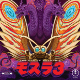 Rebirth of Mothra 3 - Original Motion Picture Score - Motion Picture Soundtrack-Audio-Exchange