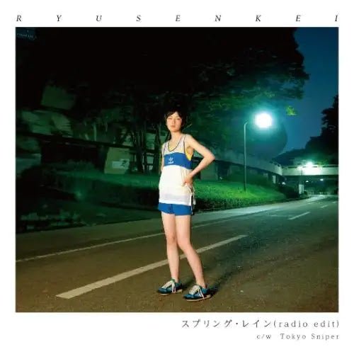 Spring Rain (Radio Edit) / Tokyo Sniper - Ryusenkei - Audio - Exchange