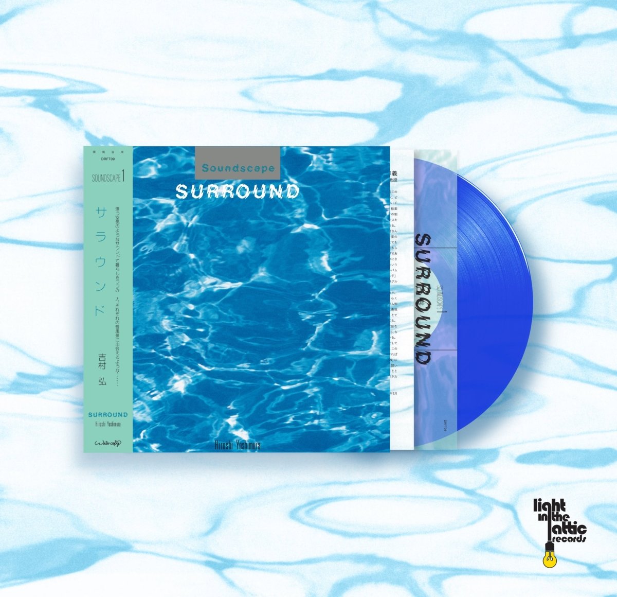 Surround - Hiroshi Yoshimura-Audio-Exchange
