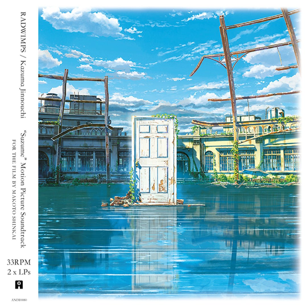 Suzume Soundtrack - Anime Soundtrack-Audio-Exchange