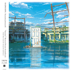 Suzume Soundtrack - Anime Soundtrack-Audio-Exchange