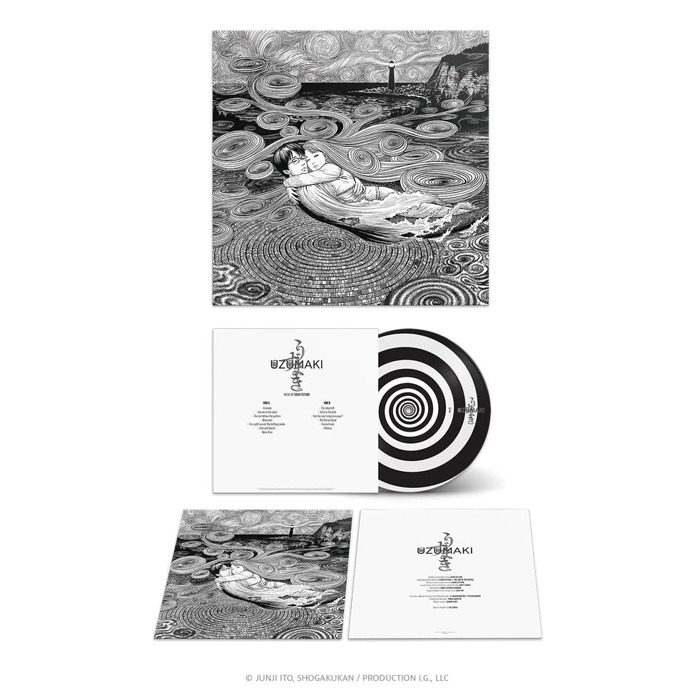 Uzumaki - Anime Soundtrack - Audio - Exchange
