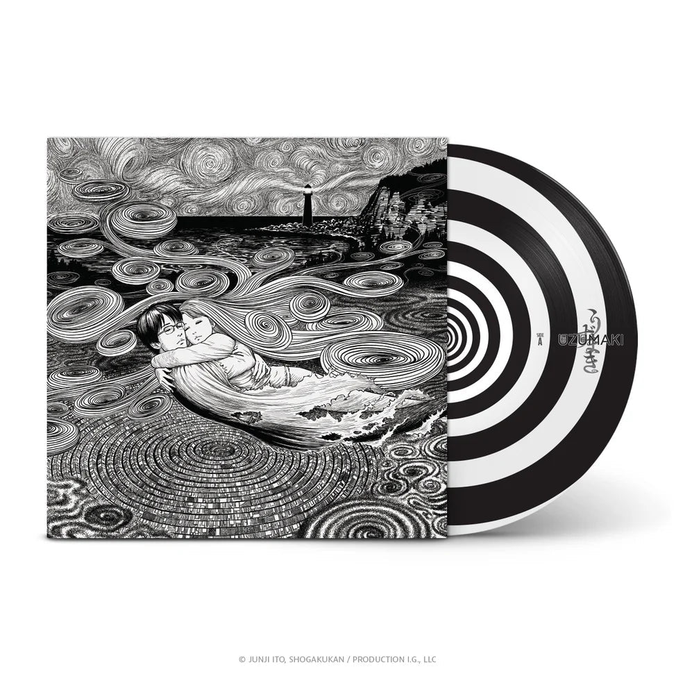 Uzumaki - Anime Soundtrack - Audio - Exchange