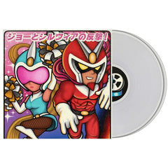 Viewtiful Joe 2 Soundtrack - Video Game Soundtrack-Audio-Exchange
