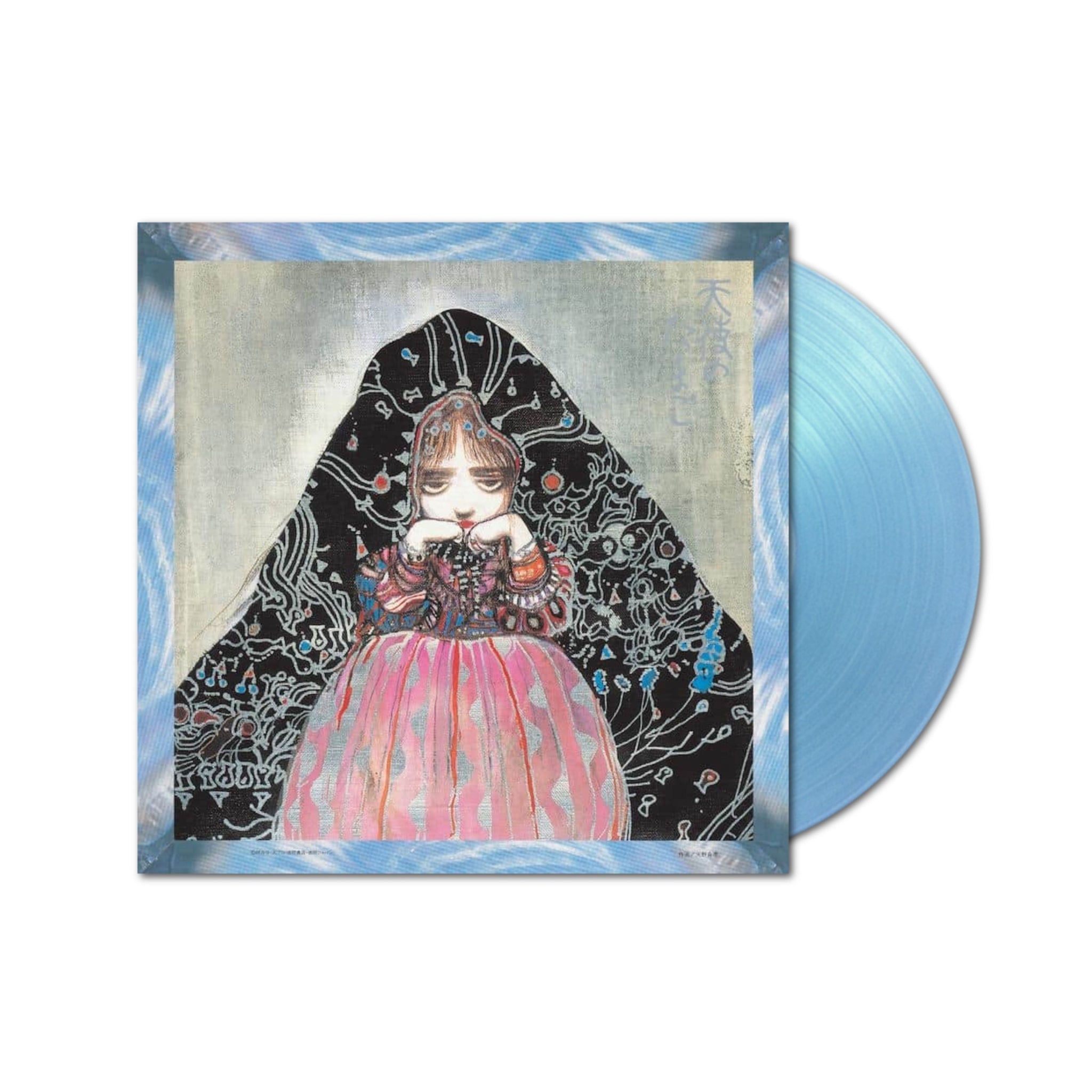 Angel's Egg Music Collection Living in Water Clear Sky Blue vinyl LP
