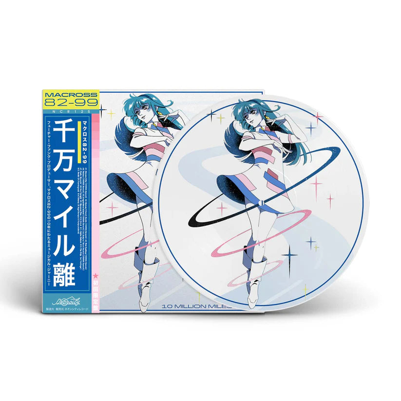 10 Million Miles Away (Picture Disc Vinyl)