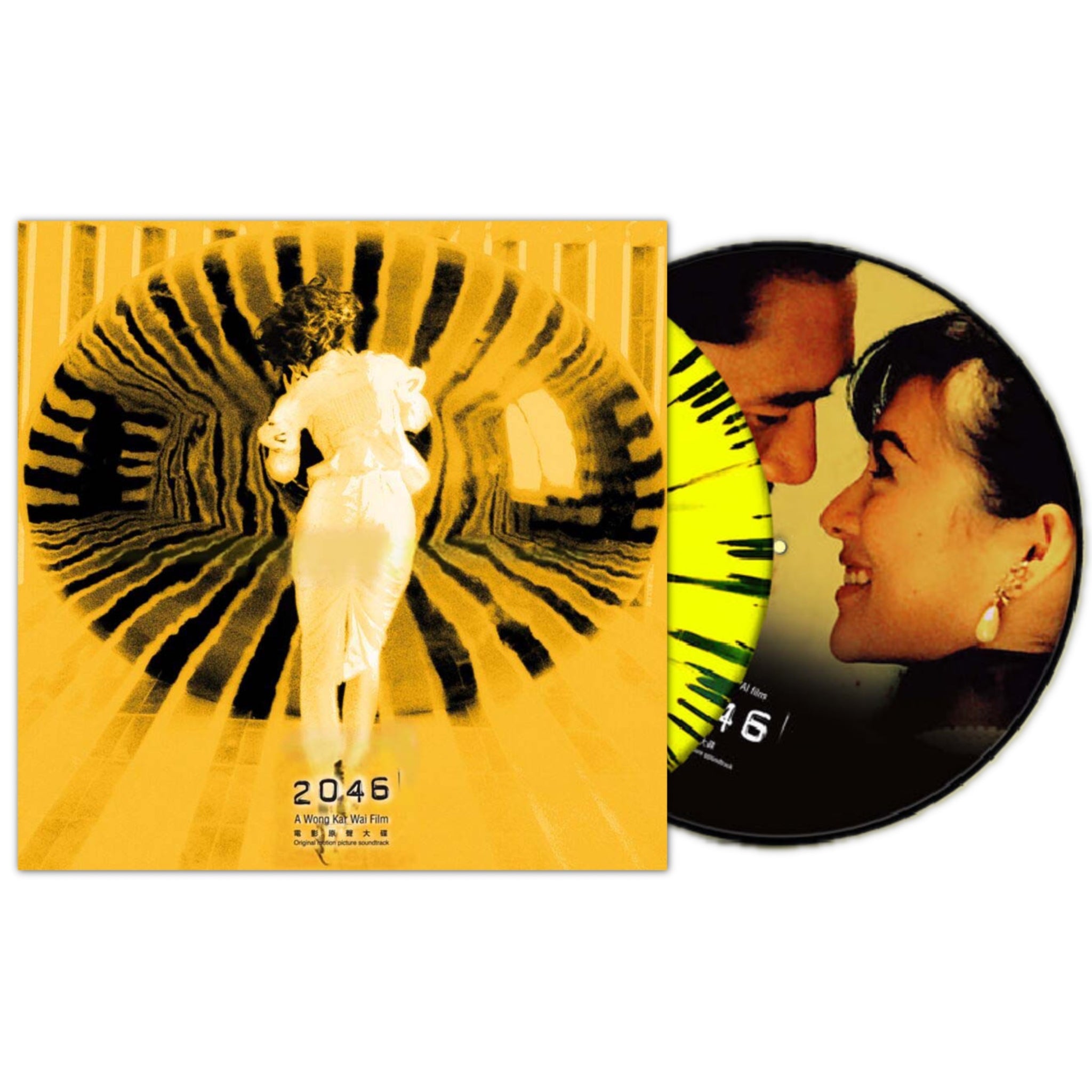 2046 soundtrack colored splatter vinyl and picture disc