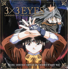 3x3 Eyes: Legend Of The Divine Demon - Anime Soundtrack-Audio-Exchange