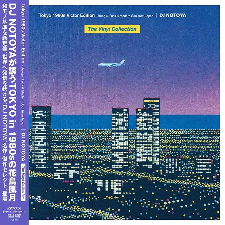 DJ Notoya – Tokyo 1980s: Victor Edition (Boogie, Funk & Modern Soul)