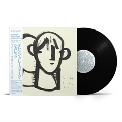 life goes on/table #2 (Ltd Edition w/ OBI)