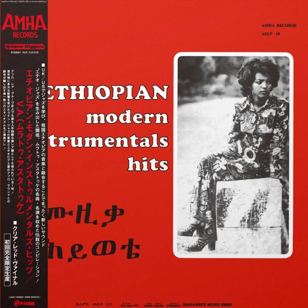 Album cover for 'Ethiopian modern instrumentals hits' with a person sitting on a stool and text on a red background.
