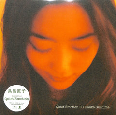 Naoko Gushima - Quiet Emotion album cover