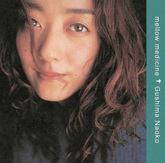 Naoko Gushima - Mellow Medicine album cover