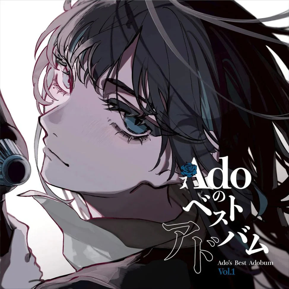Ado’s Best Adobum Vol. 1