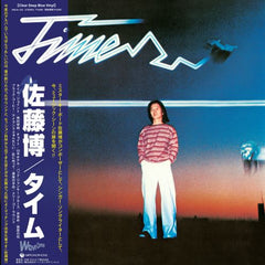 Album cover with a person standing in front of a sunset sky and futuristic text design.