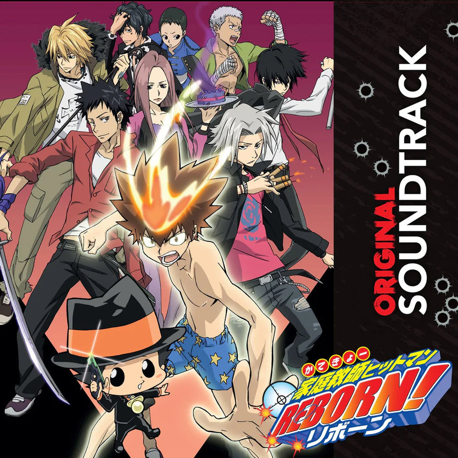 Anime Vinyl Soundtracks | Exclusive Records at Audio Exchange
