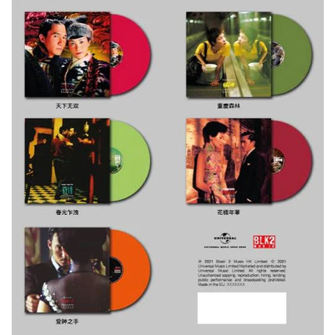 WKW Wong Kar Wai Color Vinyl Box - Limited 13 Color LP Boxset
