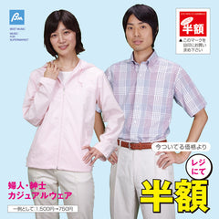 Music For Supermarket