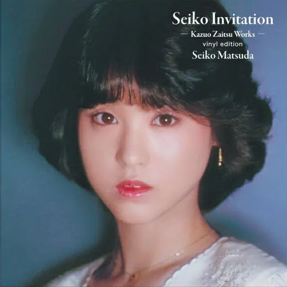 Vinyl record set with a cover featuring a person's face, labeled 'Seiko Invitation'.