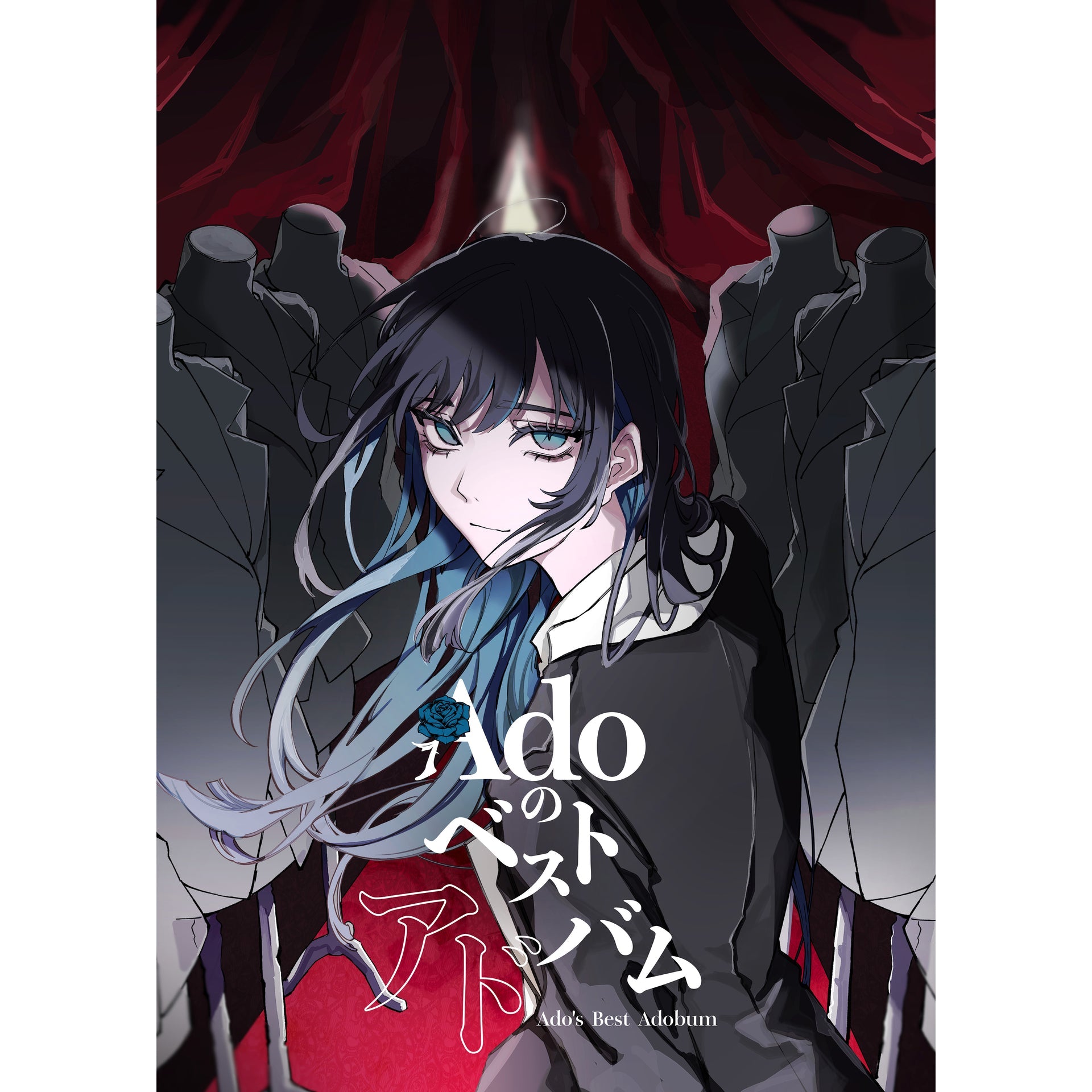 Ado's Best Adobum Limited Kigeki Edition 2CD plus DVD cover – Japanese 2025 greatest hits album