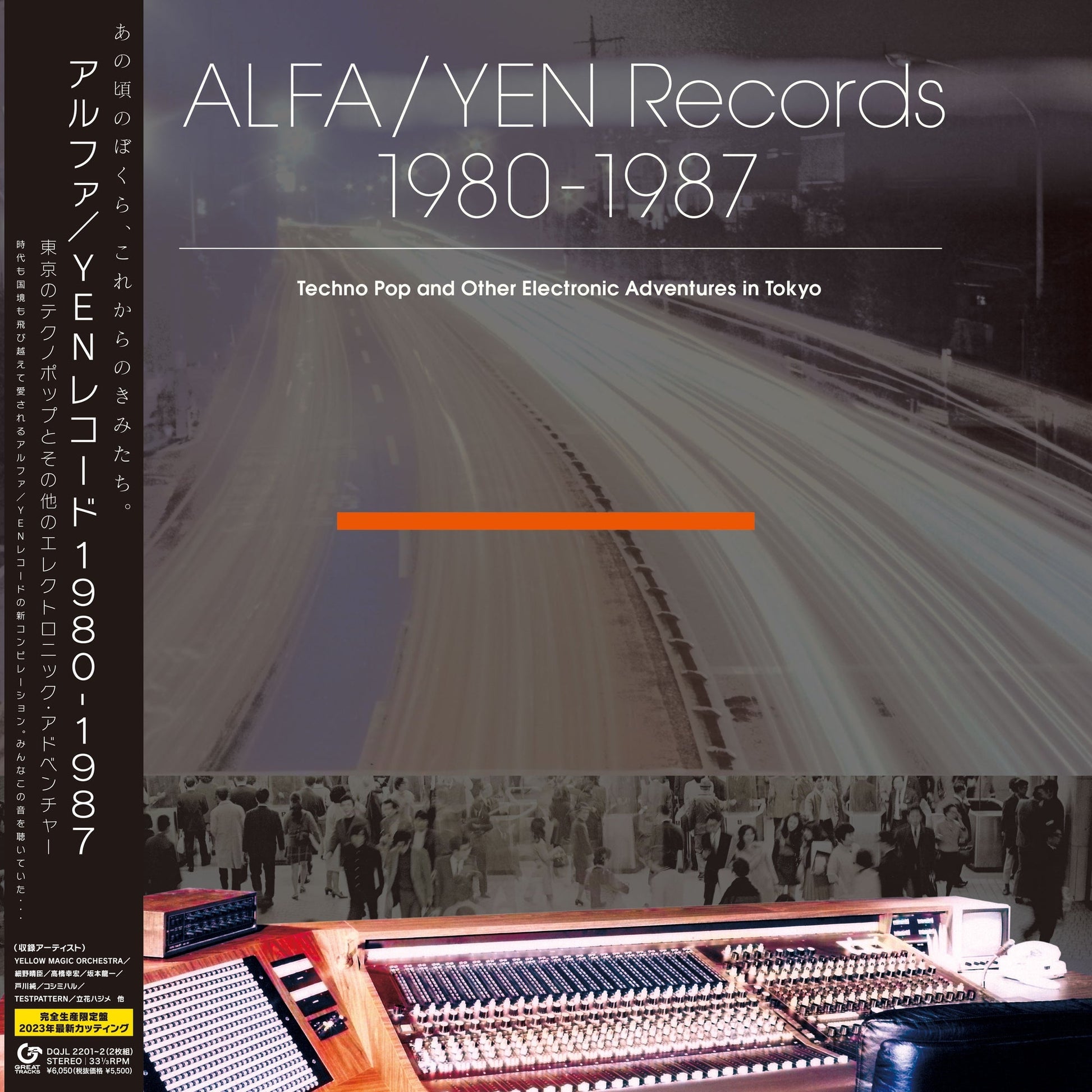 ALFA/YEN Records 1980-1987 Japanese import vinyl package with obi