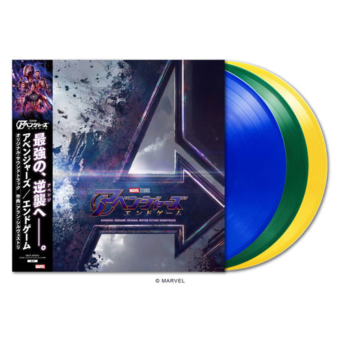 Avengers Endgame Original Motion Picture Soundtrack Japanese limited 3LP colored vinyl with character artwork and obi