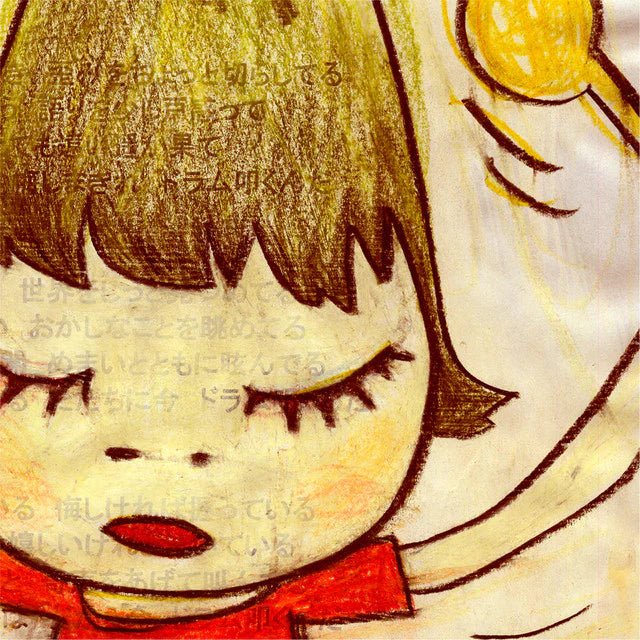 Banging the Drum - Bloodthirsty Butchers-Audio-Exchange