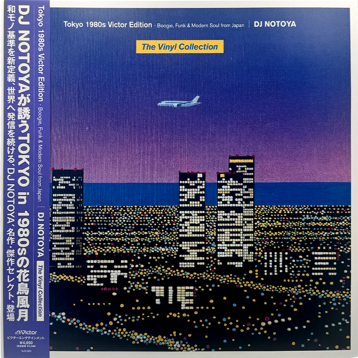 DJ NOTOYA Tokyo 1980s Victor Edition The Vinyl Collection album cover