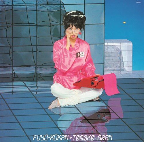Fuyu-Kukan - Aran Tomoko-Audio-Exchange