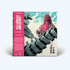 Godzilla Against Mechagodzilla - Original Motion Picture Soundtrack - Light in the Attic-Audio-Exchange