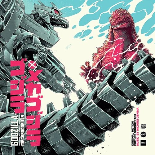 Godzilla Against Mechagodzilla - Original Motion Picture Soundtrack - Light in the Attic - Audio - Exchange