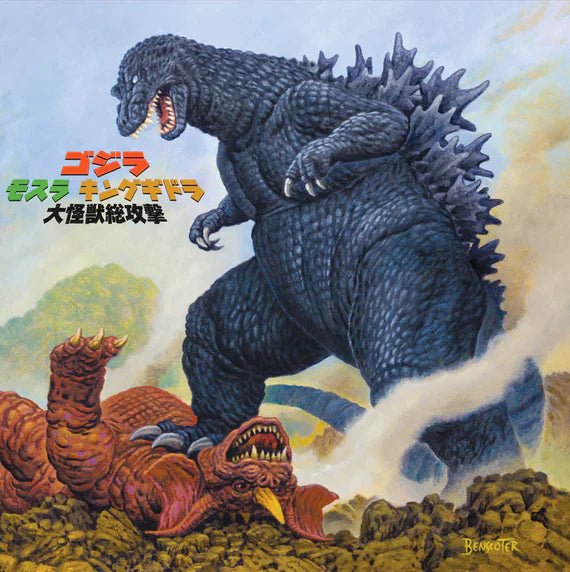 Godzilla, Mothra, & King Ghidorah: Giant Monsters All-Out Attack - Motion Picture Soundtrack-Audio-Exchange