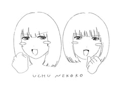 『HIBI NO AWA』 - Uchu Nekoko-Audio-Exchange