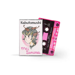 KABUTOMUSHI - Mei Semones - Cassette Tape - Bayonet Records-Audio-Exchange