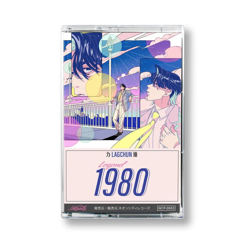 Lagchun力臻 ‘Legend 1980’ - Cassette Tape - Neoncity Records-Audio-Exchange